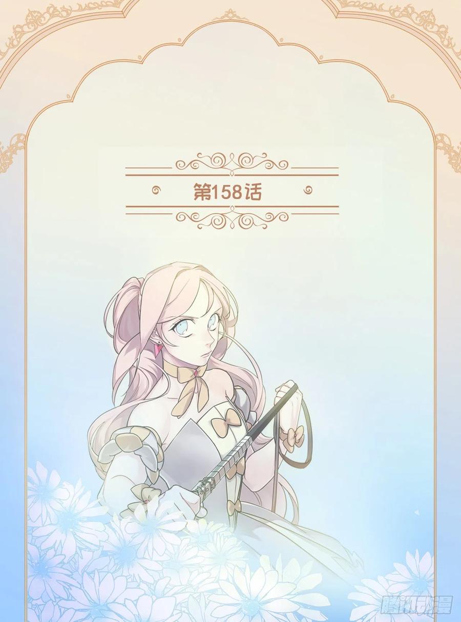 158.你俩成熟点好么？1