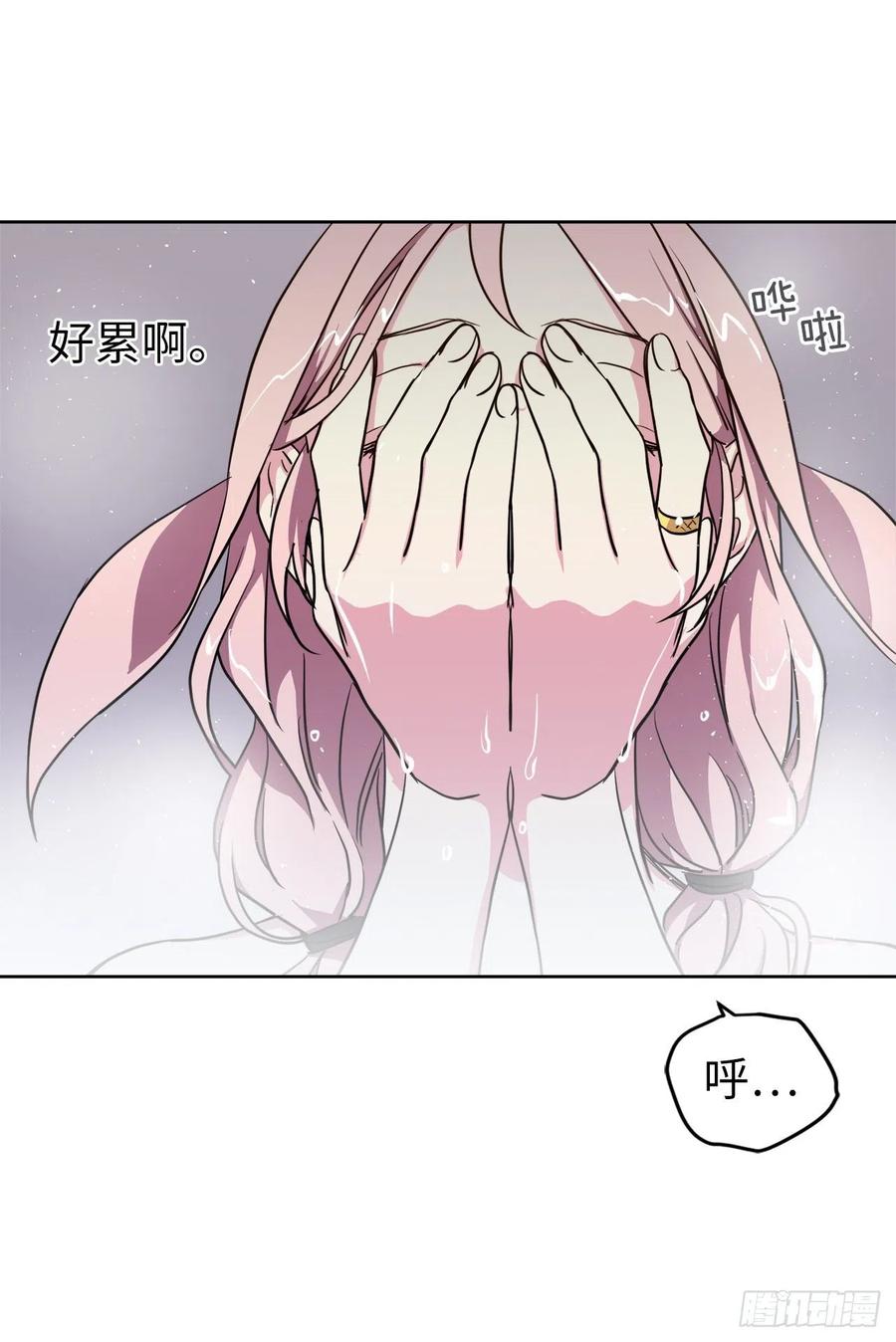 琪拉的美男图鉴免费版漫画,162.给个机会，让我帮你搓澡5图