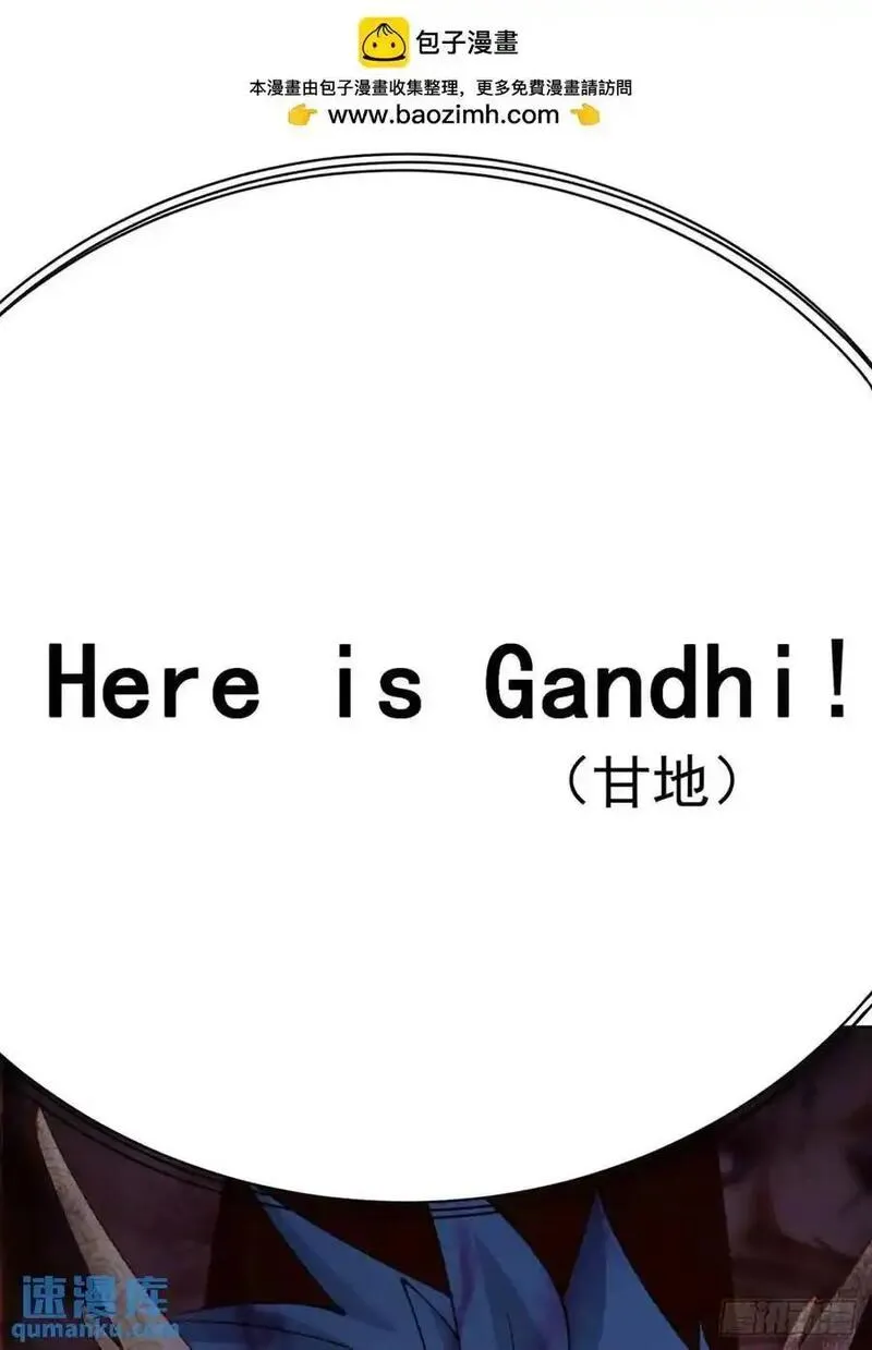 380回-搞笑角色是最厉害的1