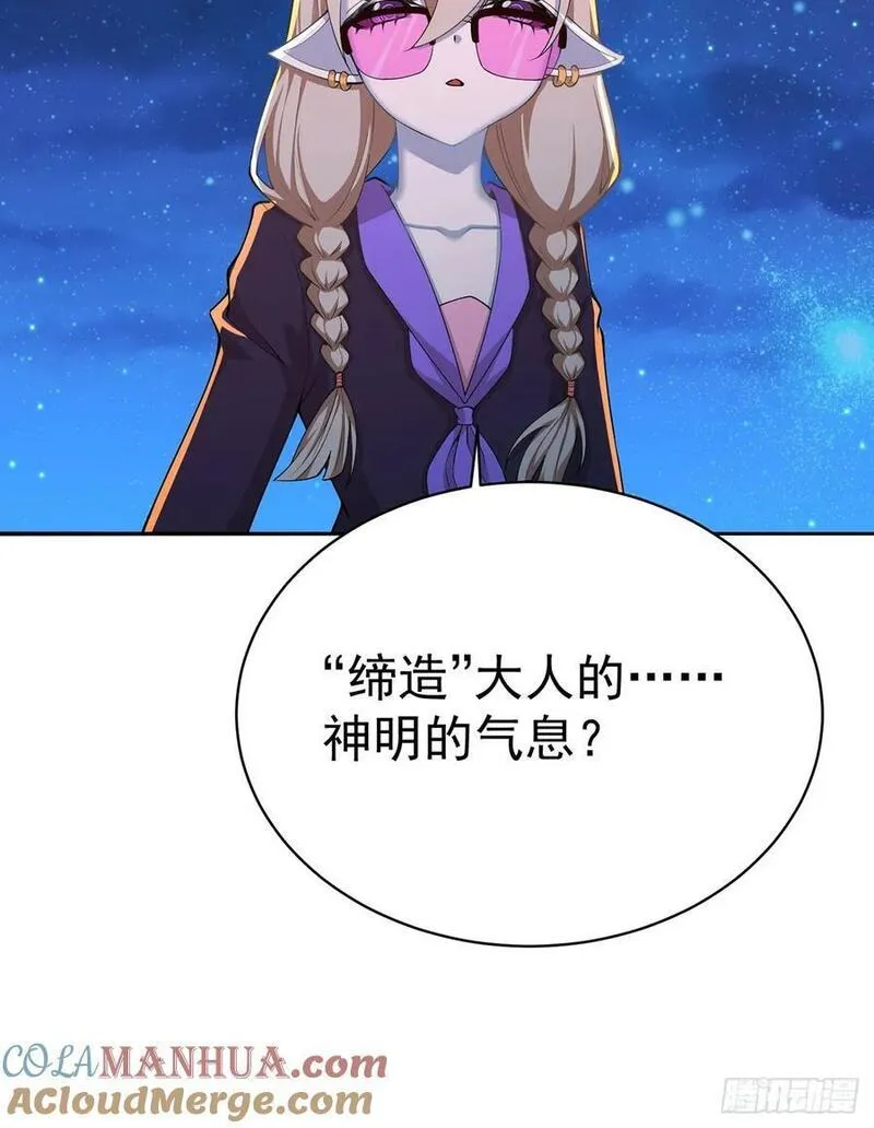338回-净整花里胡哨的-修复4