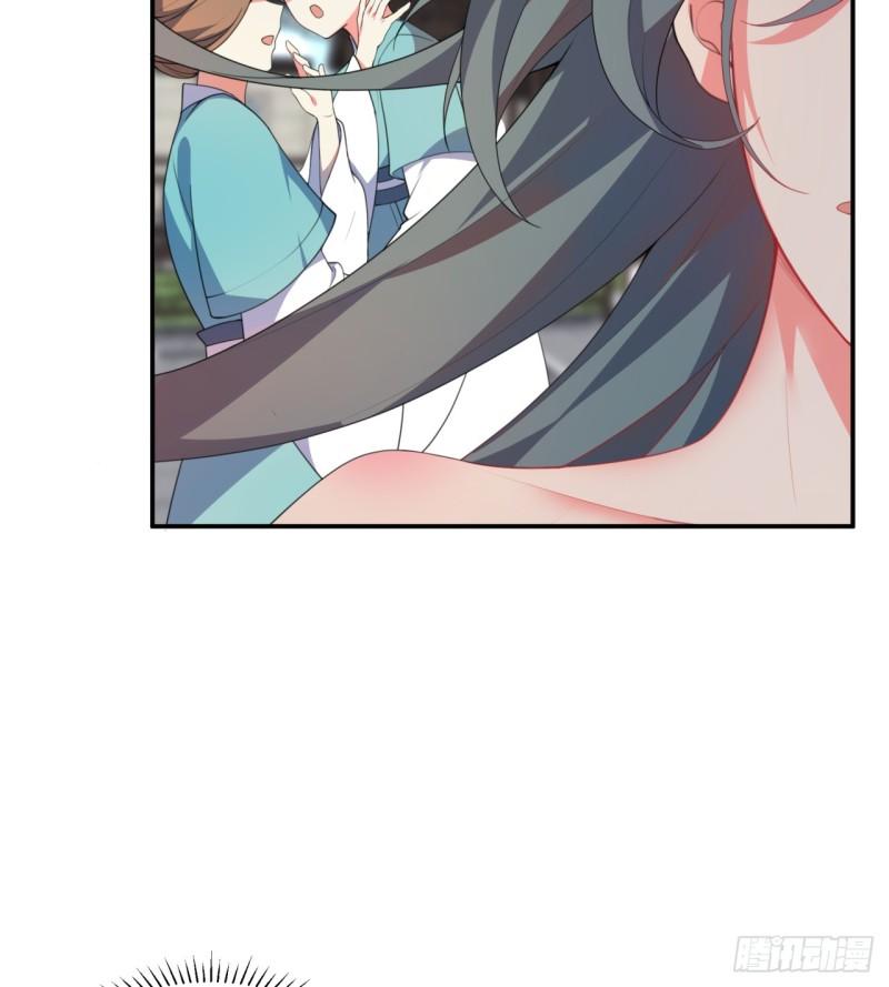 祭司与女皇的日常01-联姻4