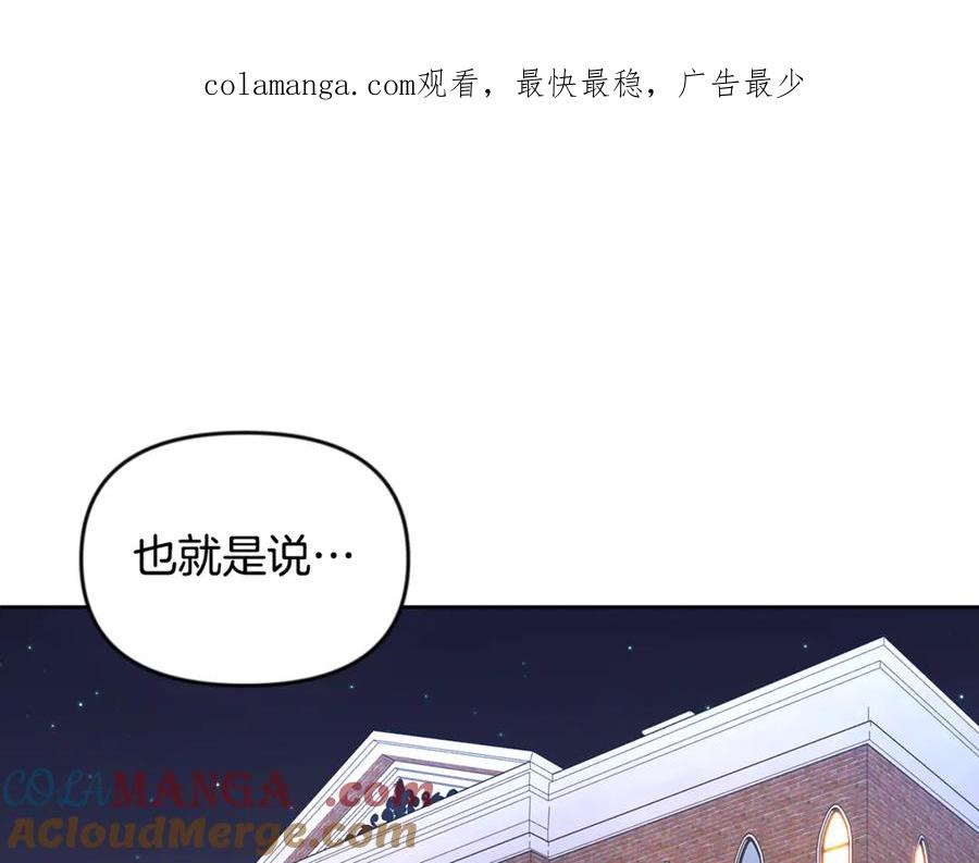 第23话 诸神的矛盾0