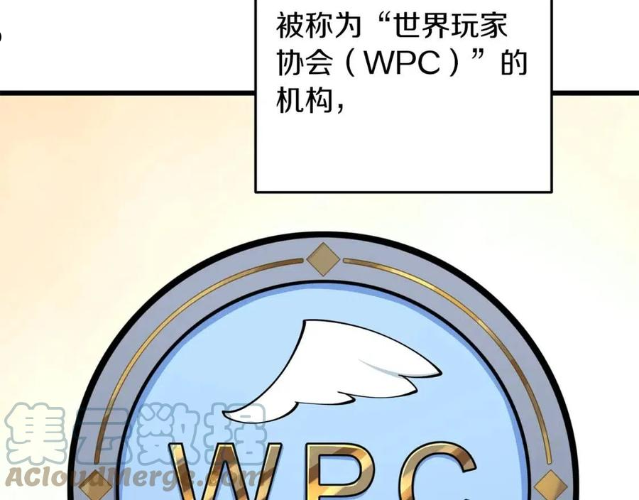 第13话 危险的神力4