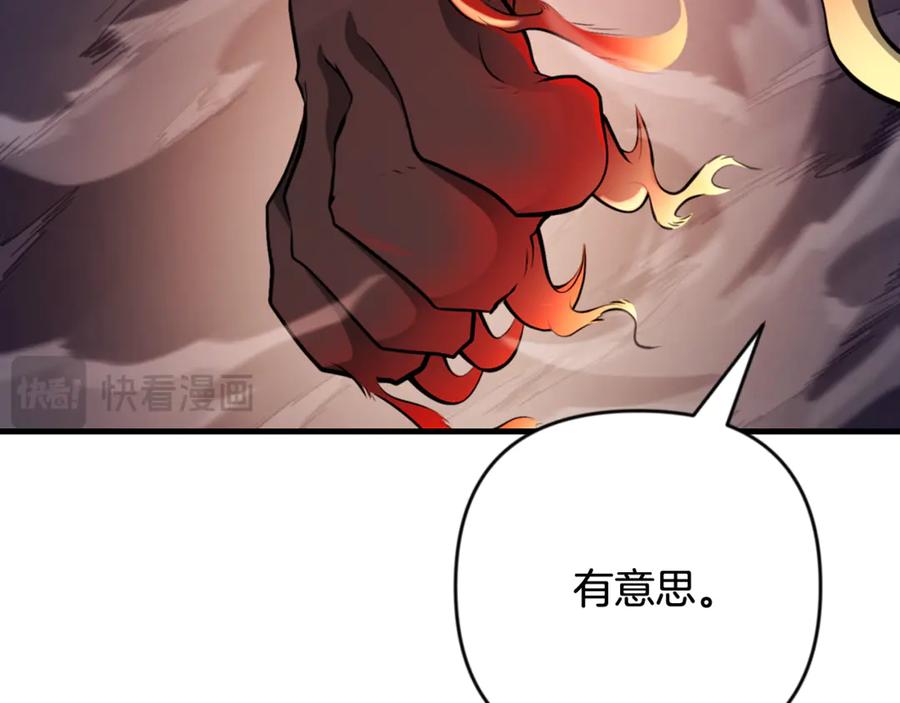 第30话 力挽狂澜1