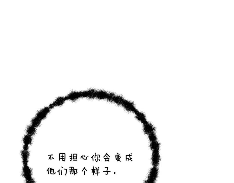 第85话 可怜的神！4