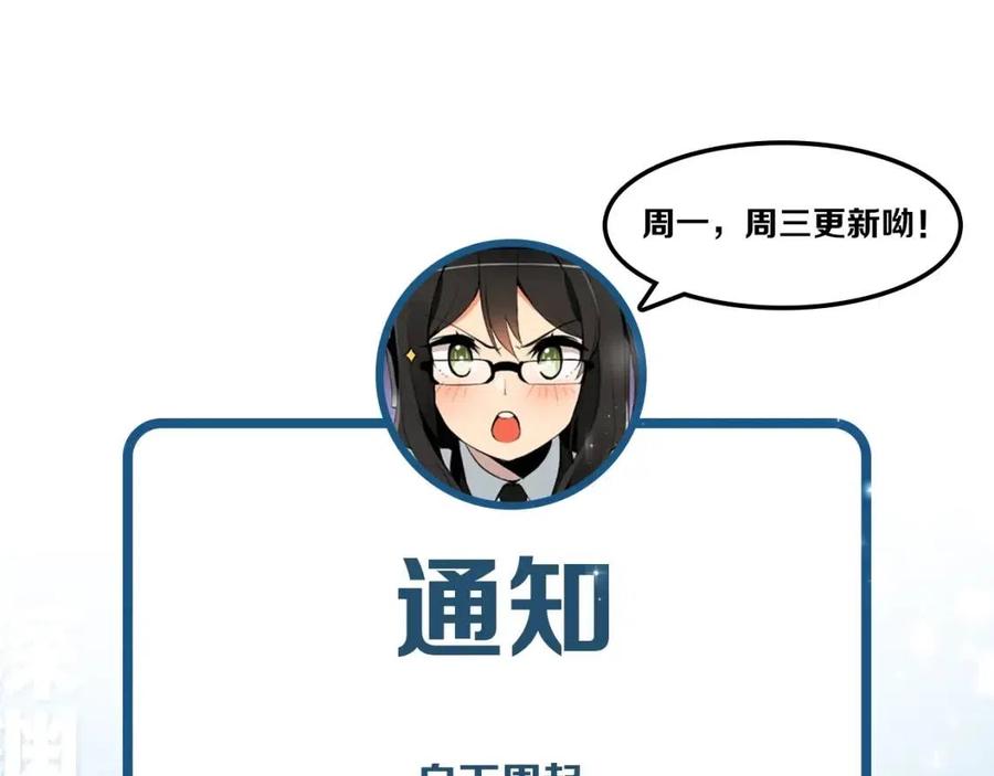 通知：常规更新日调整0