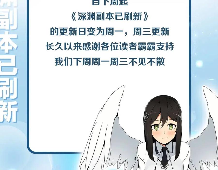 通知：常规更新日调整1