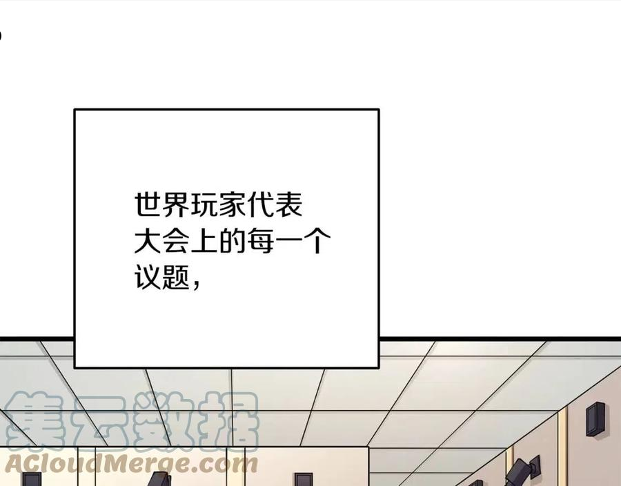 第13话 危险的神力0