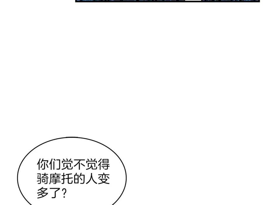 第49话 居然在悬赏我？！！3