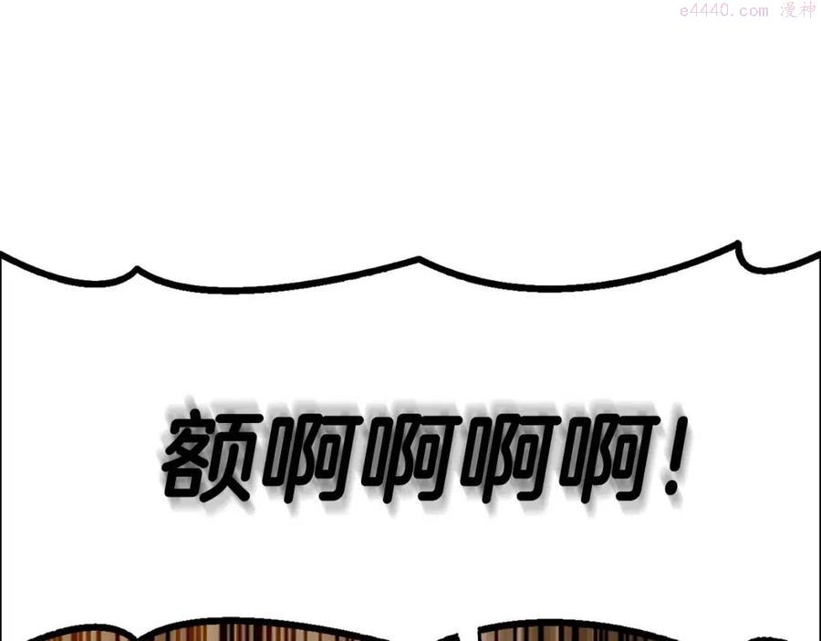 第110话 龙之力4