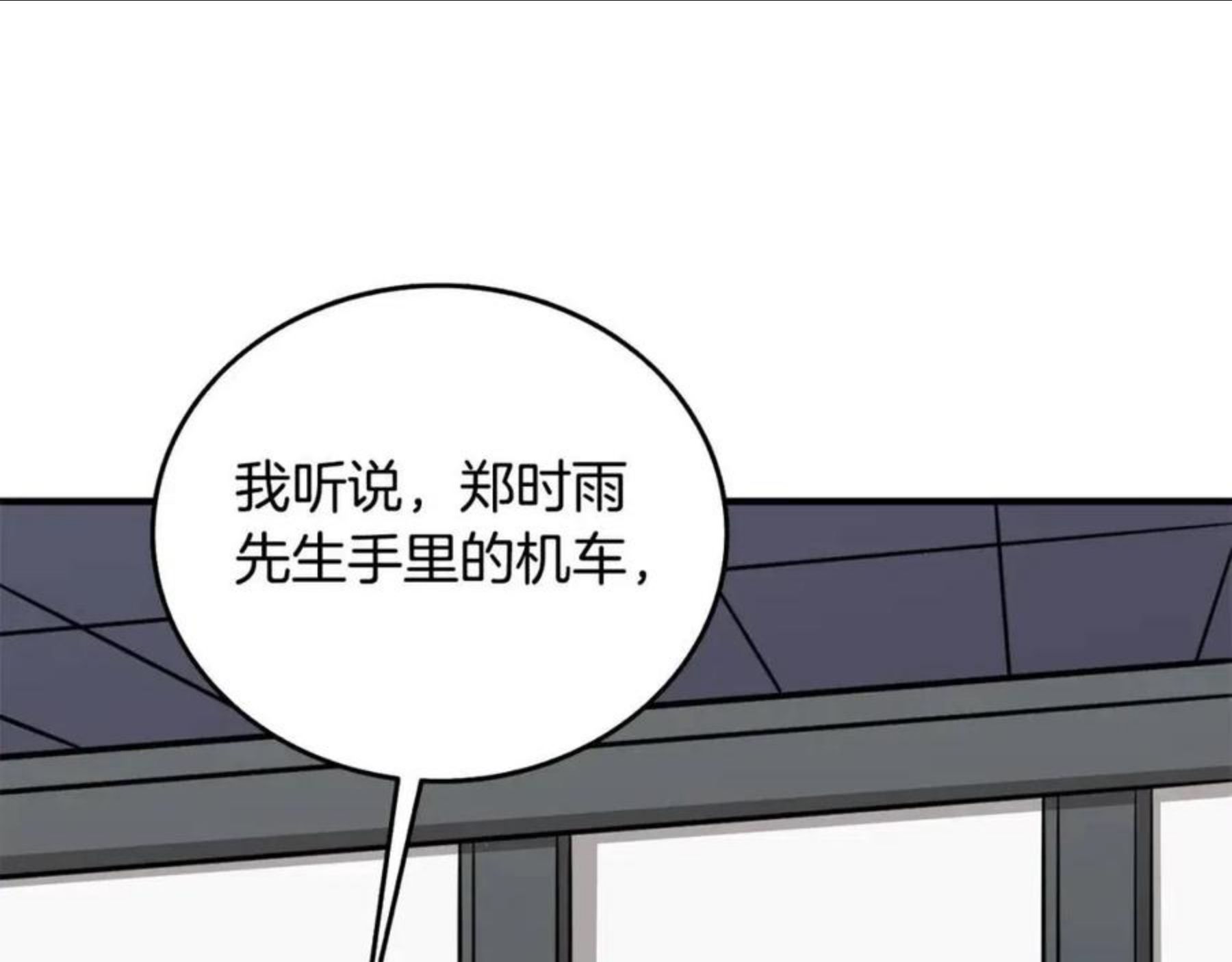 第5话 地下玩家0