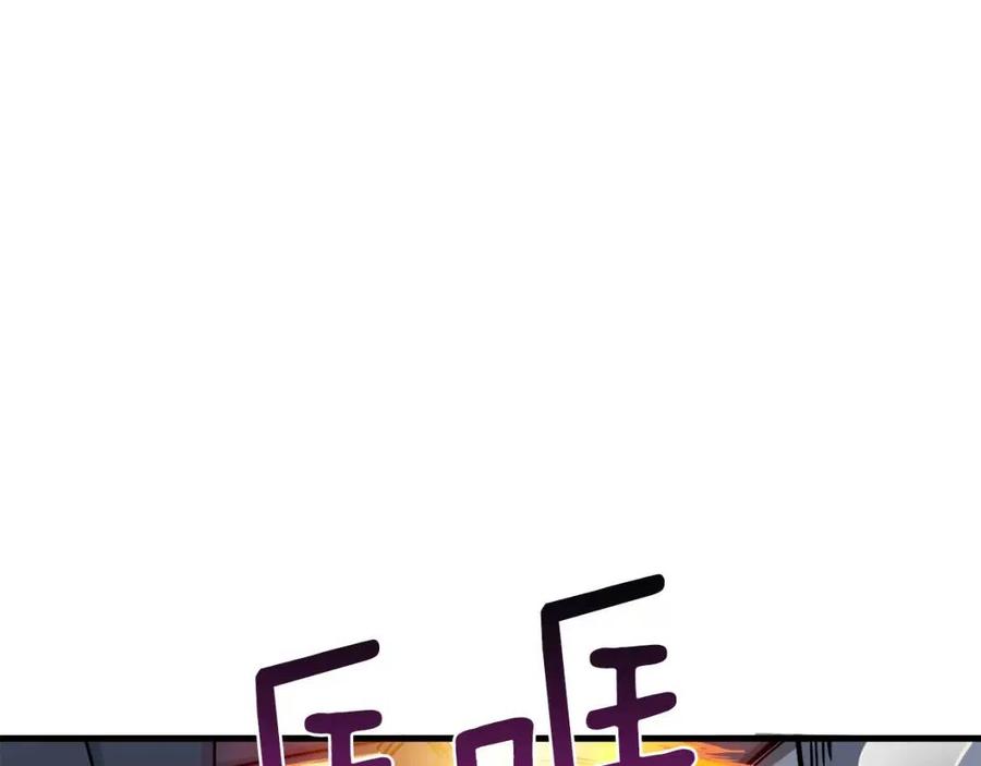 第88话 你看起来很好吃！3