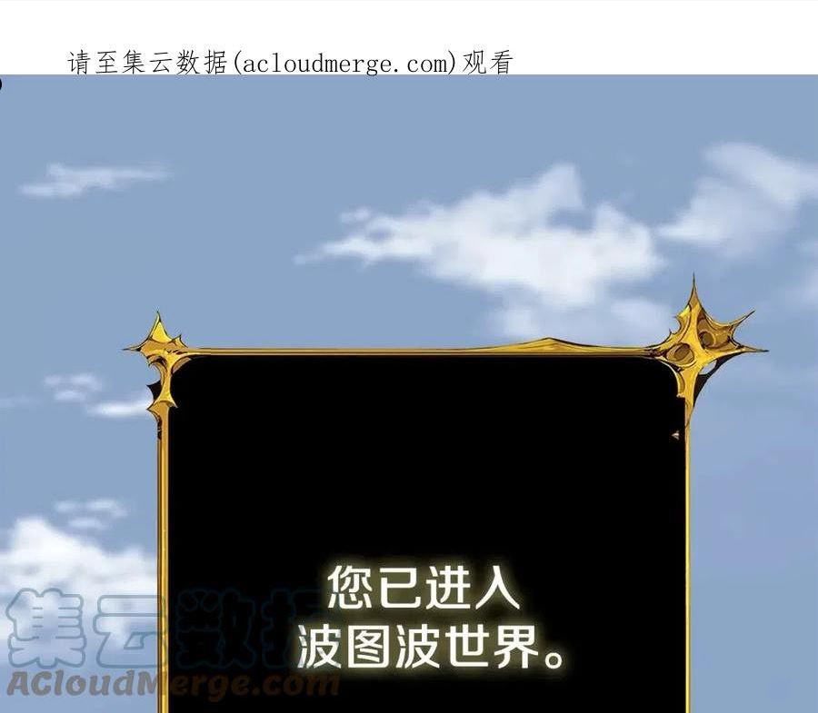 第33话 异世界之行0