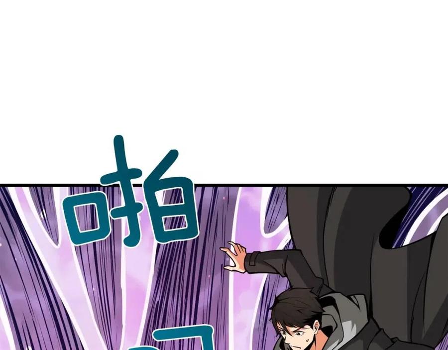 第87话 我来教你什么是毁灭！4