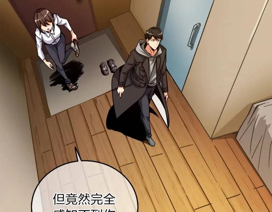 第56话 把他们敲碎！0