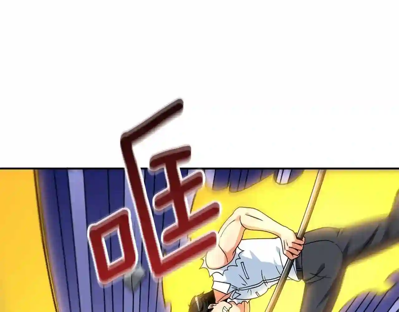 第17话 异世界通道0
