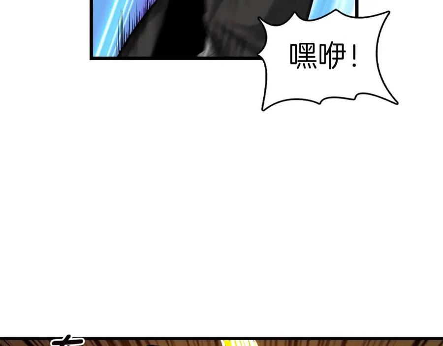 第56话 好快的枪！3