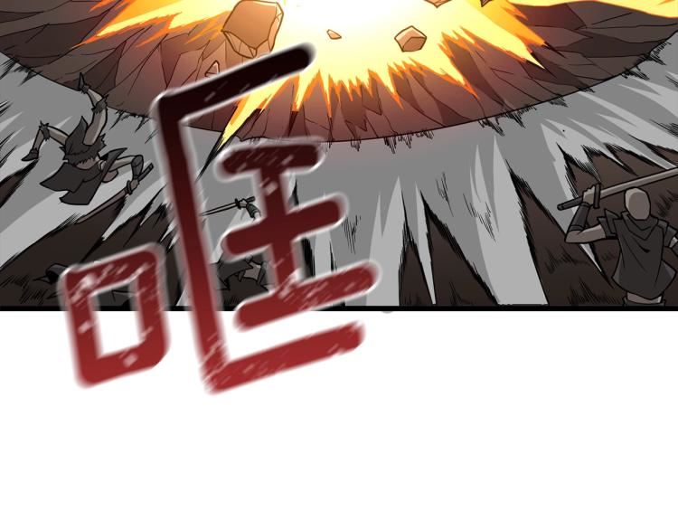 第105话 双锤舞动0