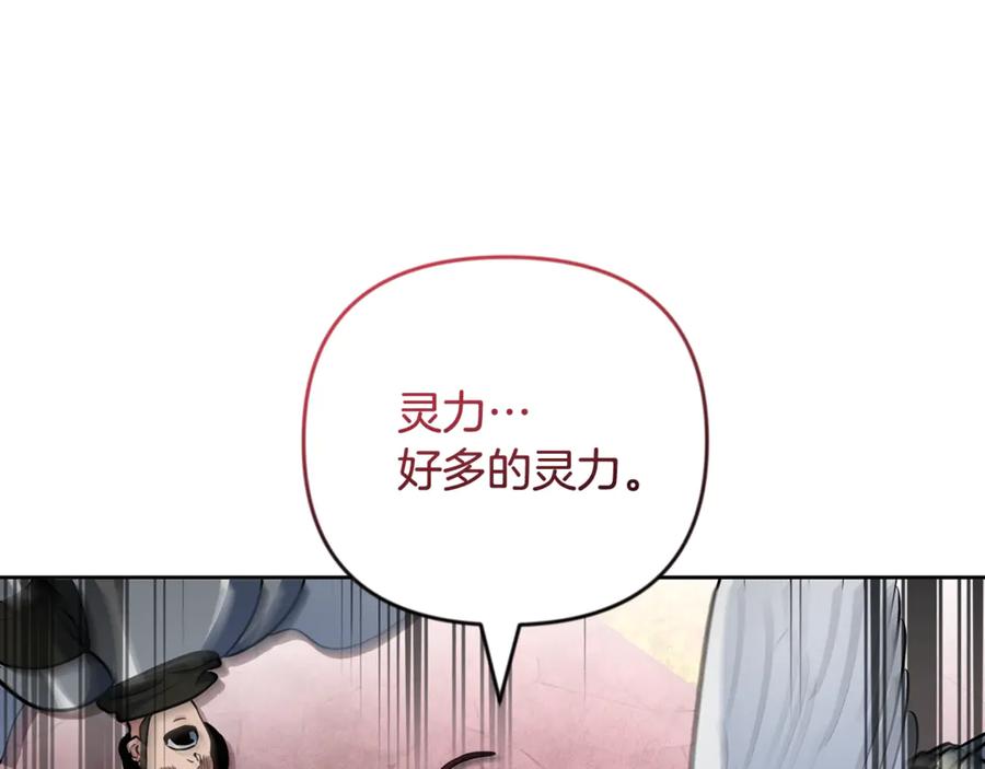 第22话 暴打仇人2