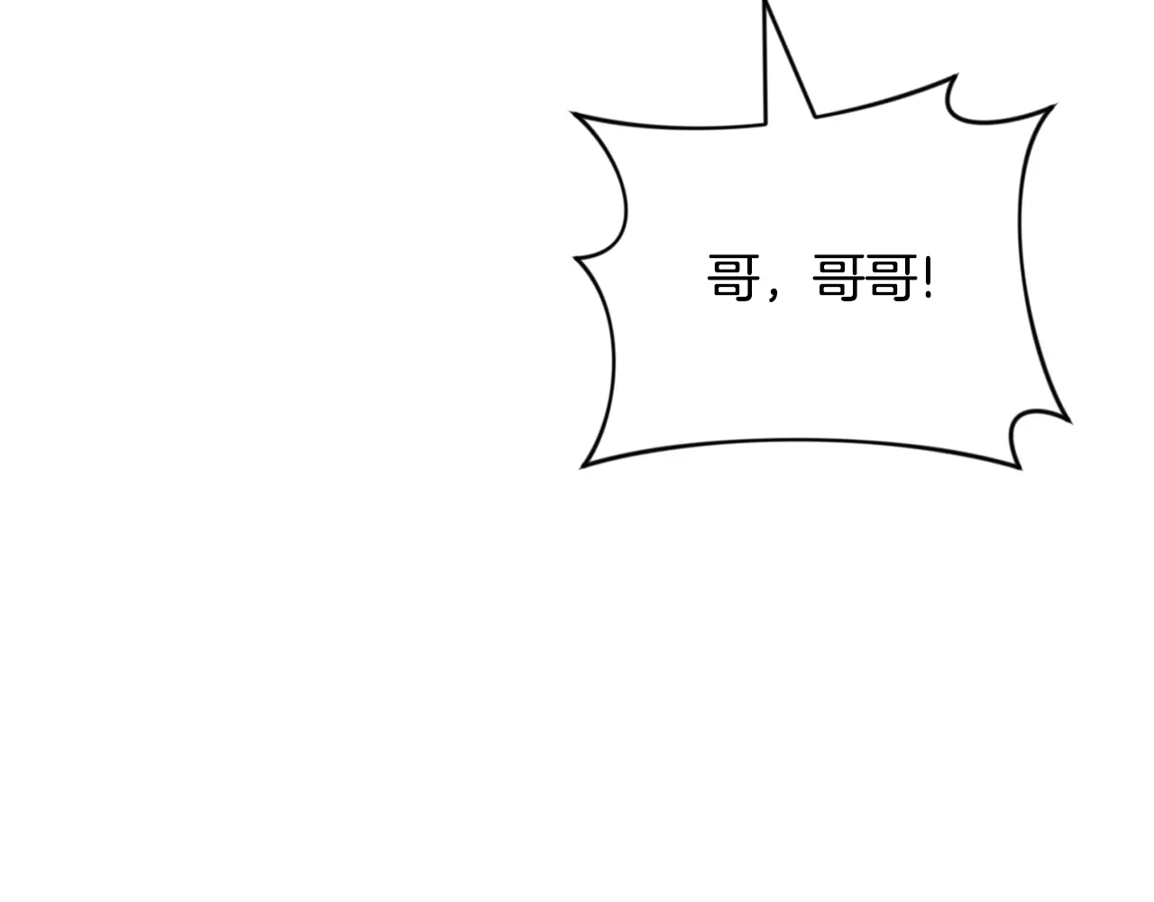 第9话 新的力量2