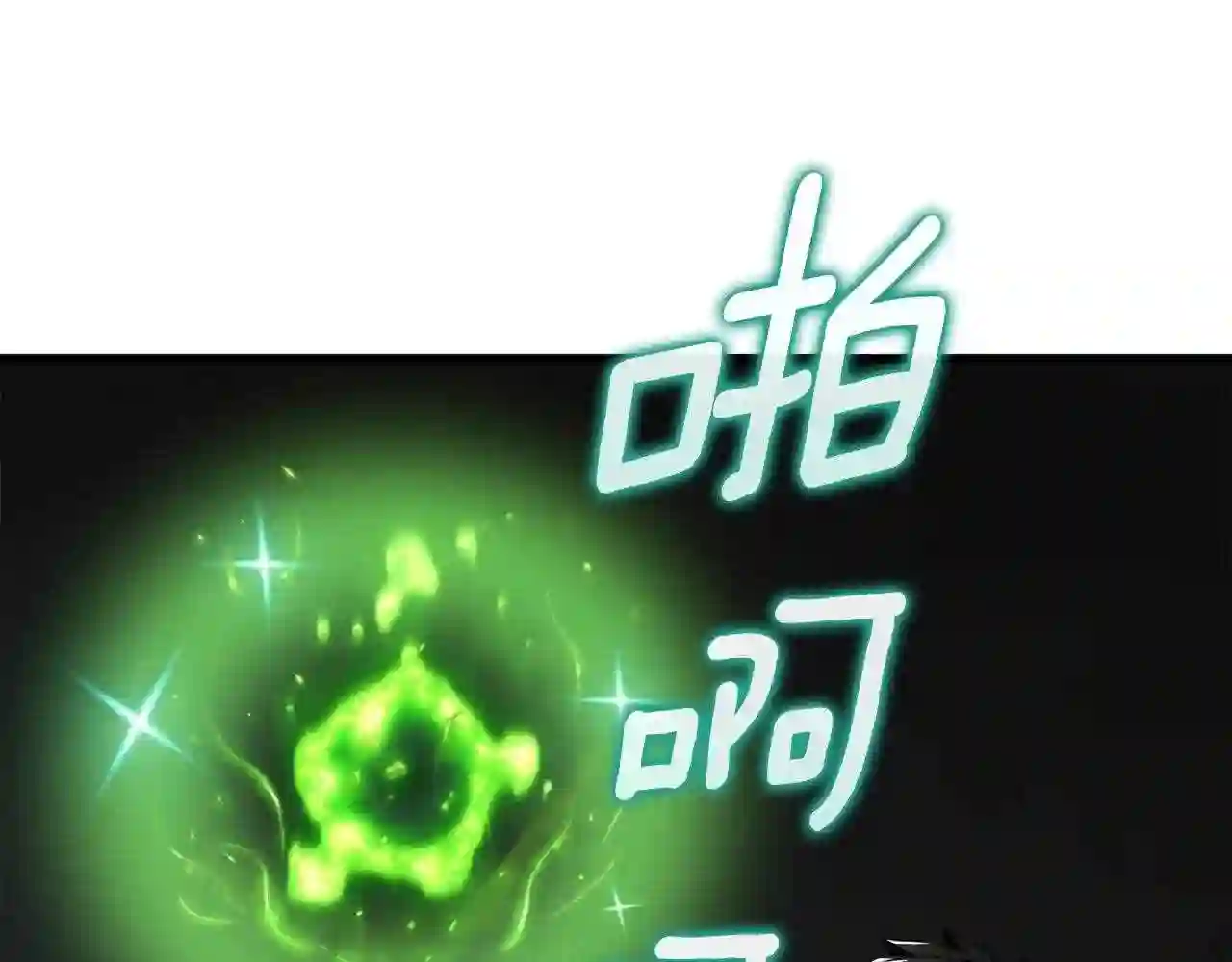 第19话 死亡骑士0