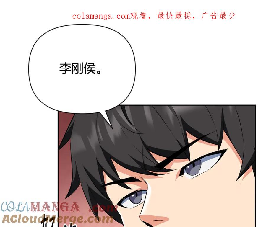 第21话 该我上场了0