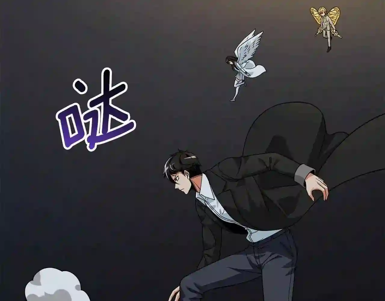 第18话 赛特纳克魔城4