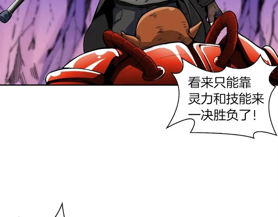 第40话 击溃4