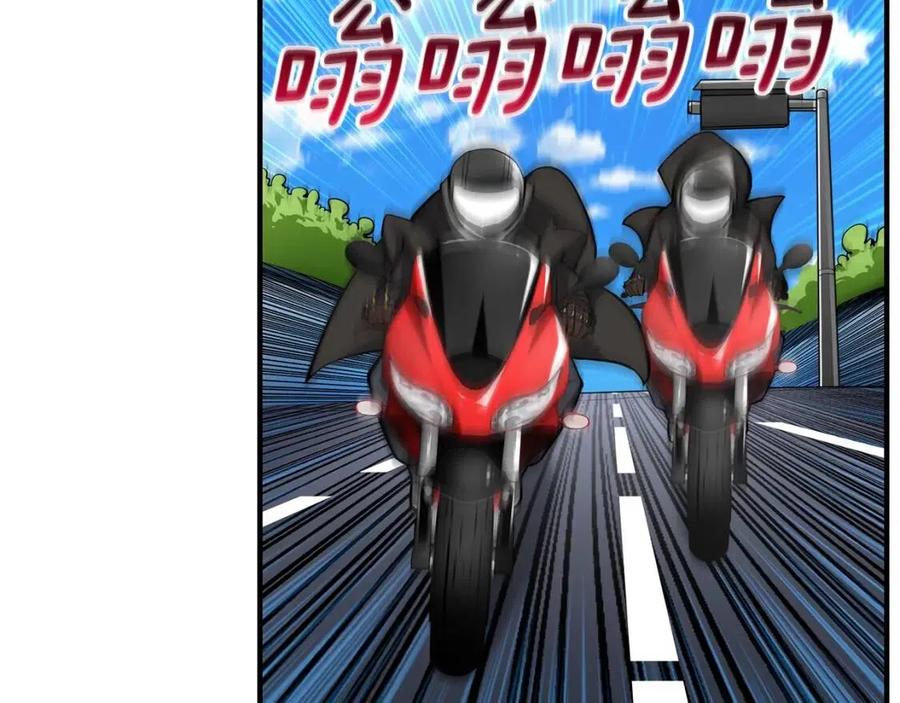 第49话 居然在悬赏我？！！2