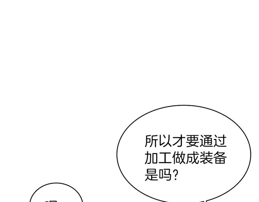 第63话 吃方块！快！4