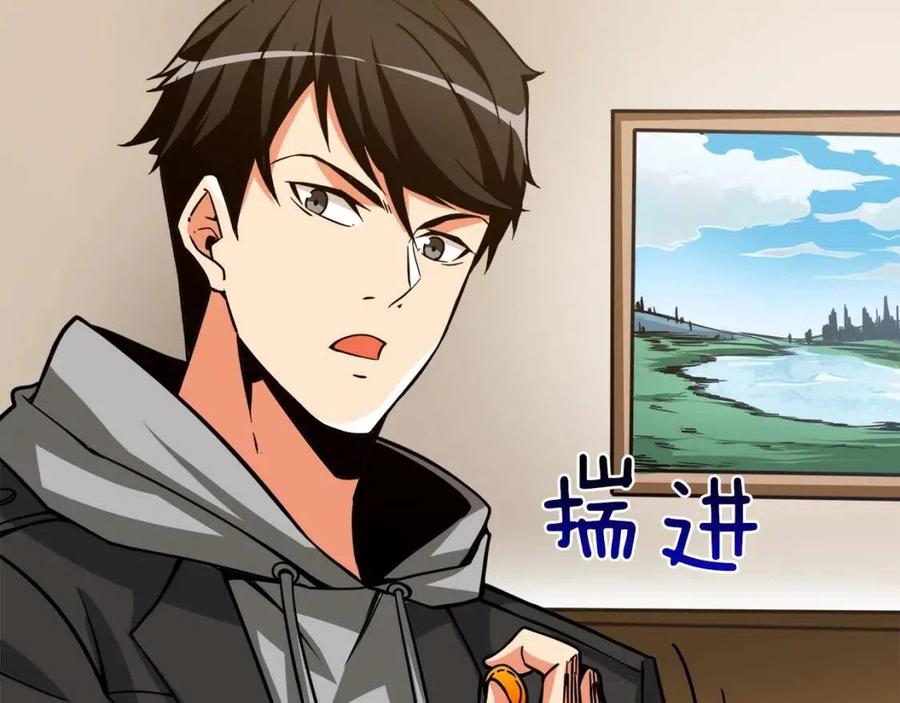 第56话 把他们敲碎！3