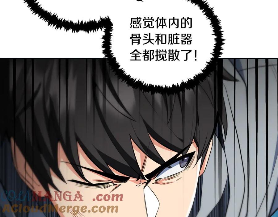 第27话 合为一体0