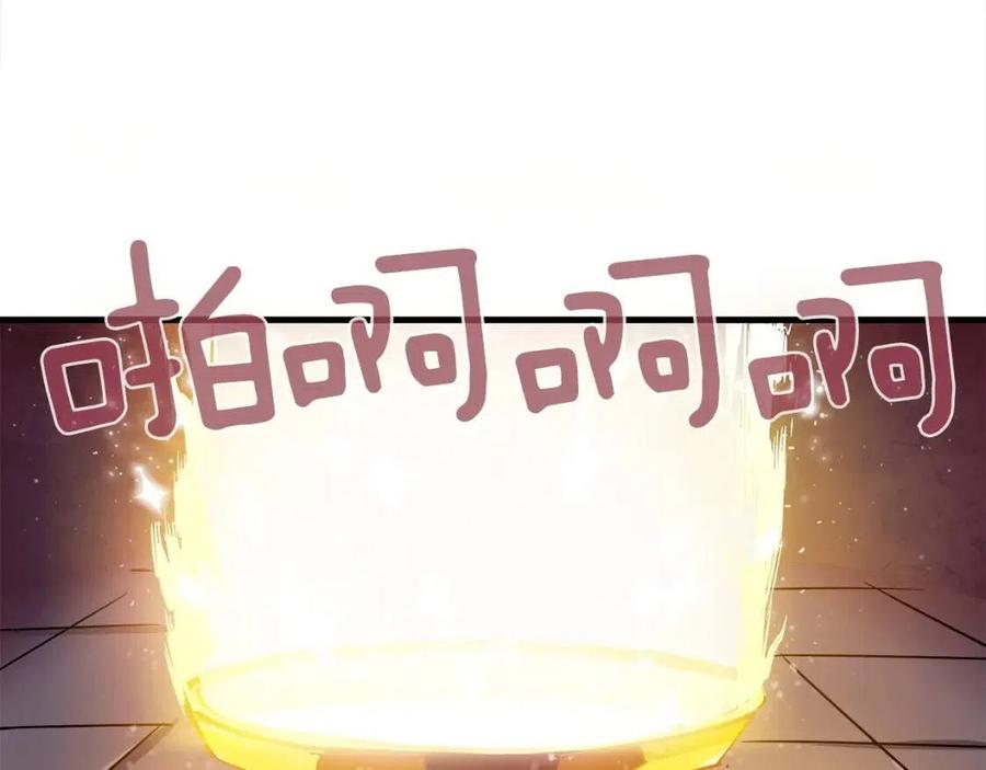 第90话 人间大炮3