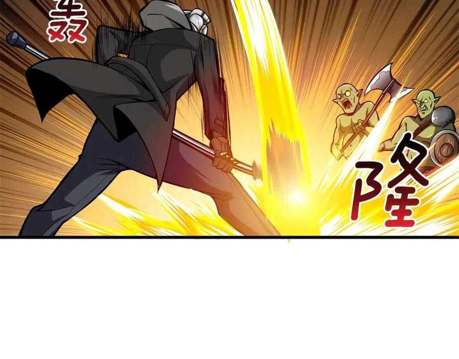 第56话 好快的枪！4