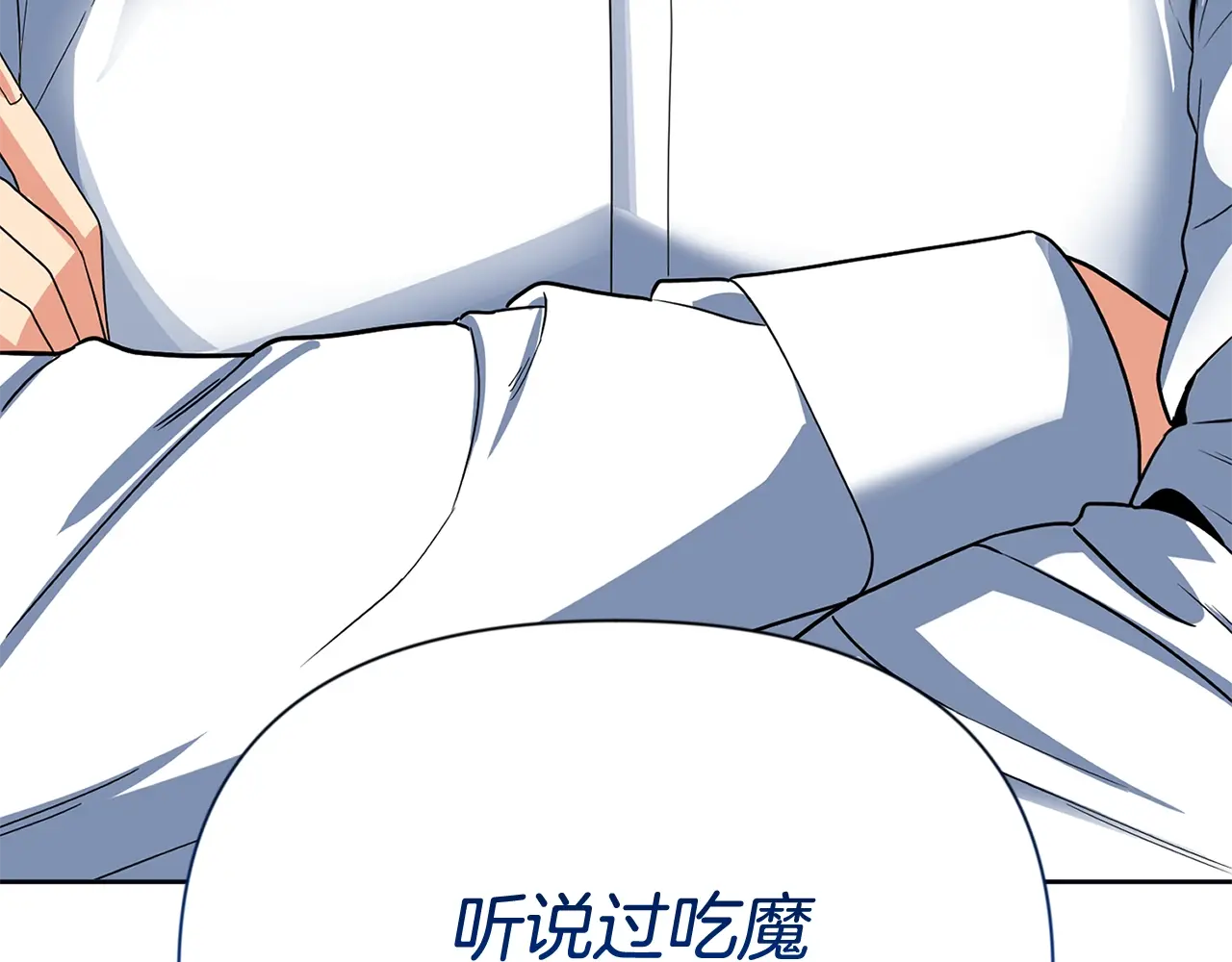 第12话 秘密空间3