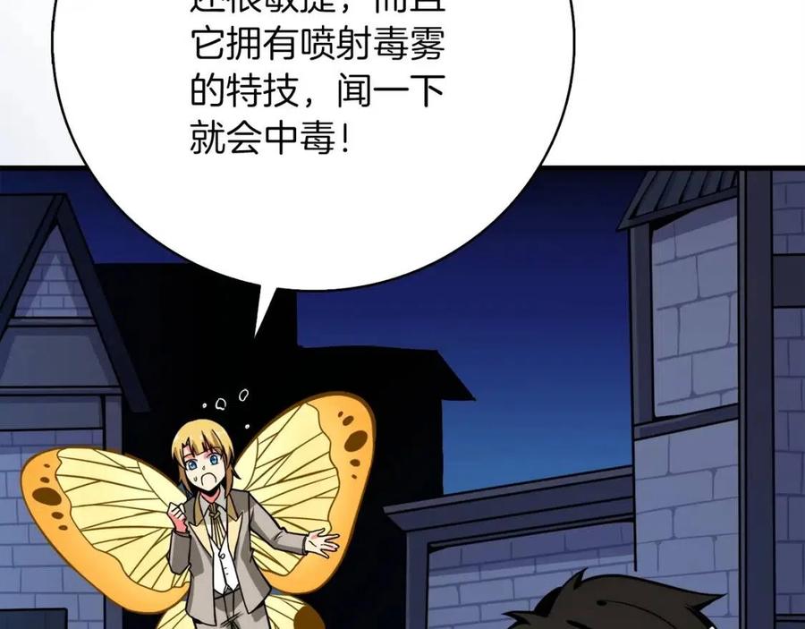 第71话 双持战锤4
