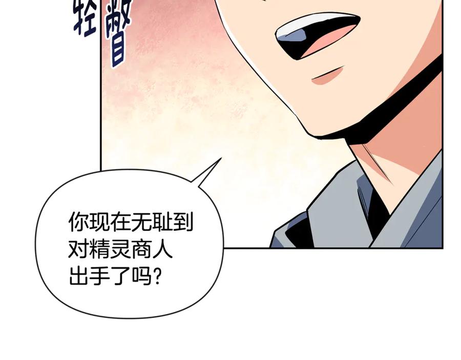 第21话 该我上场了1