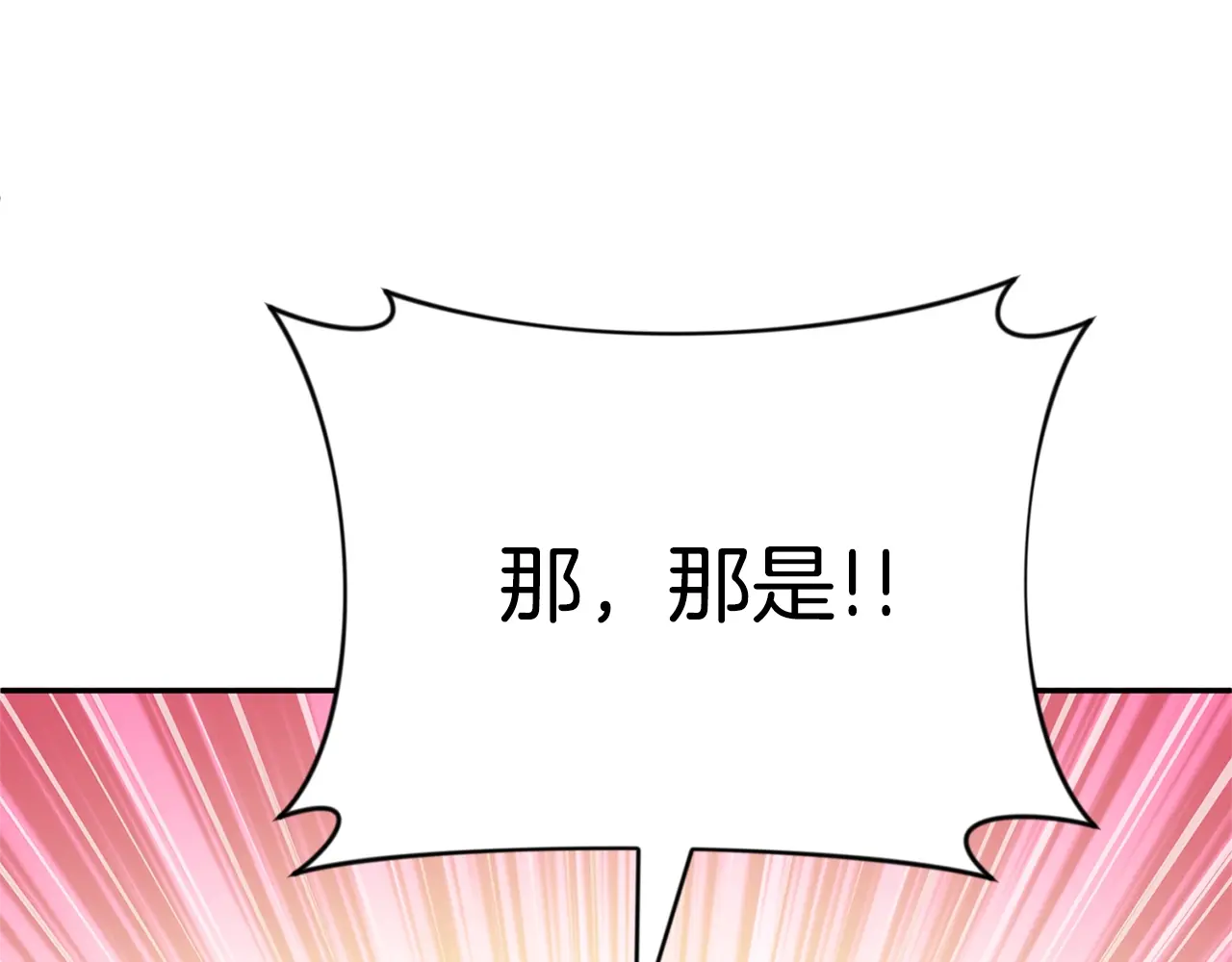 第9话 新的力量3