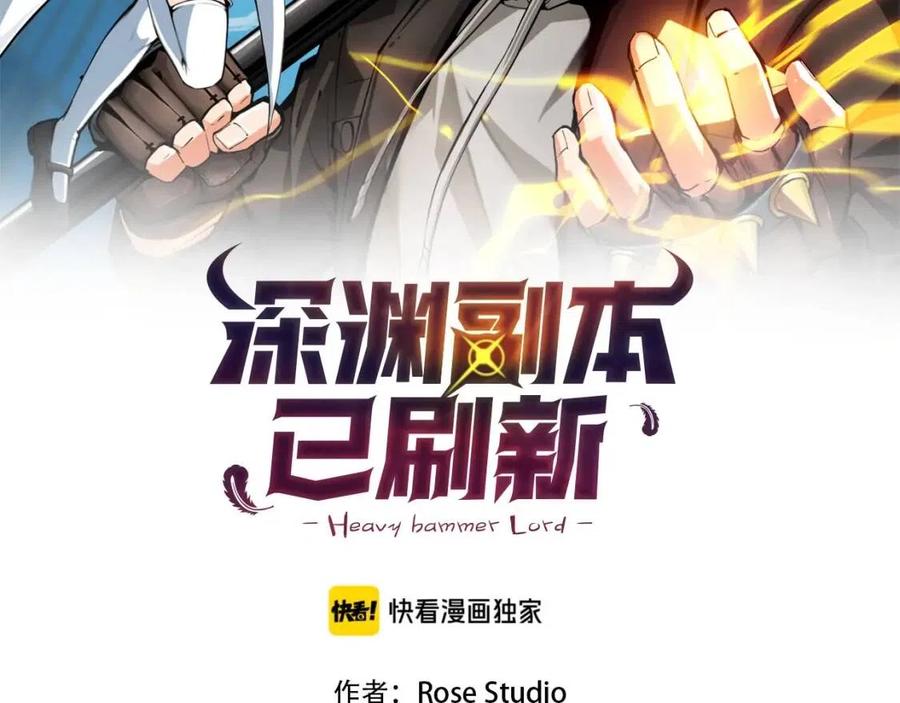 第13话 怨念缠绕的灵魂1