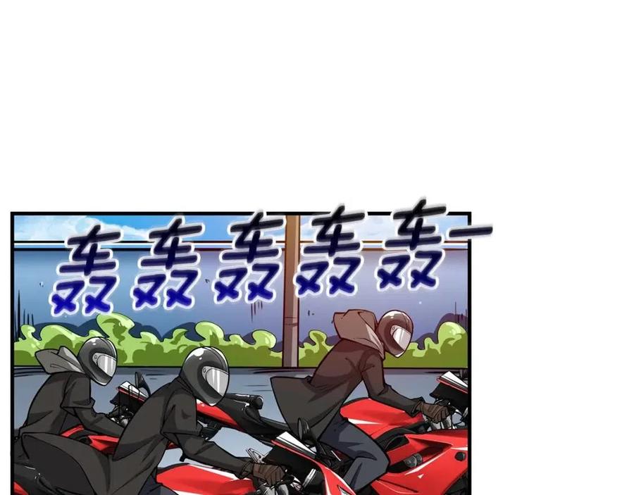 第49话 居然在悬赏我？！！0