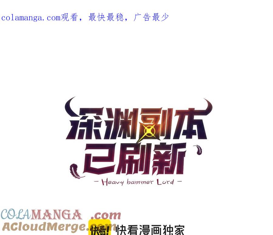 第22话 暴打仇人0