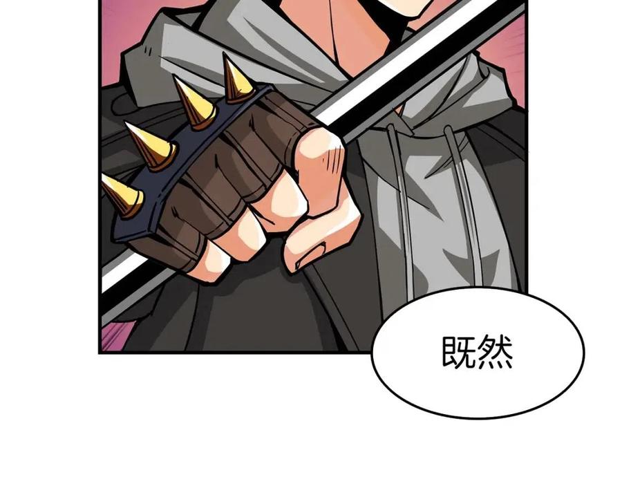 第46话 全队升级3