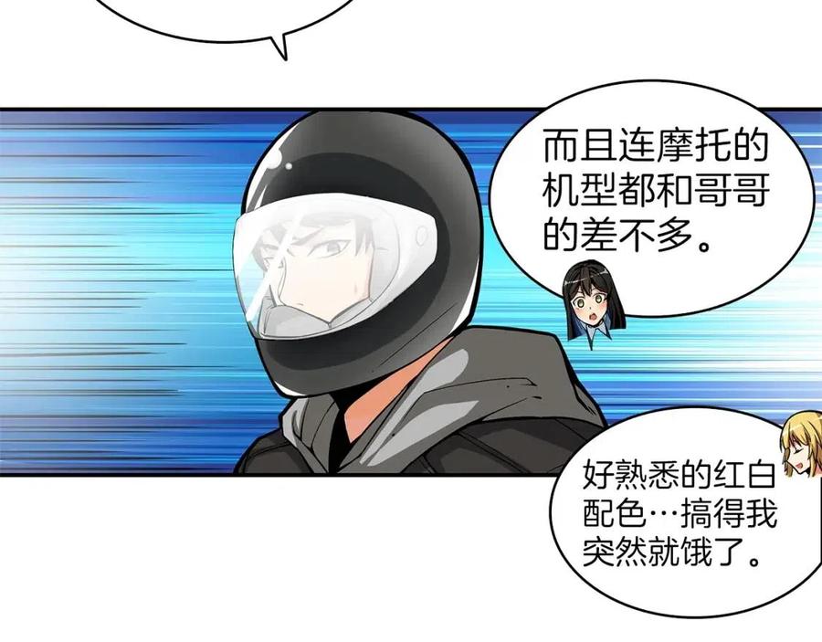 第49话 居然在悬赏我？！！4