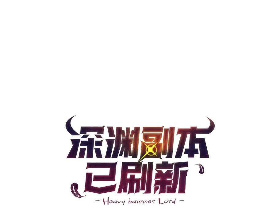 第78话 转职破坏者3