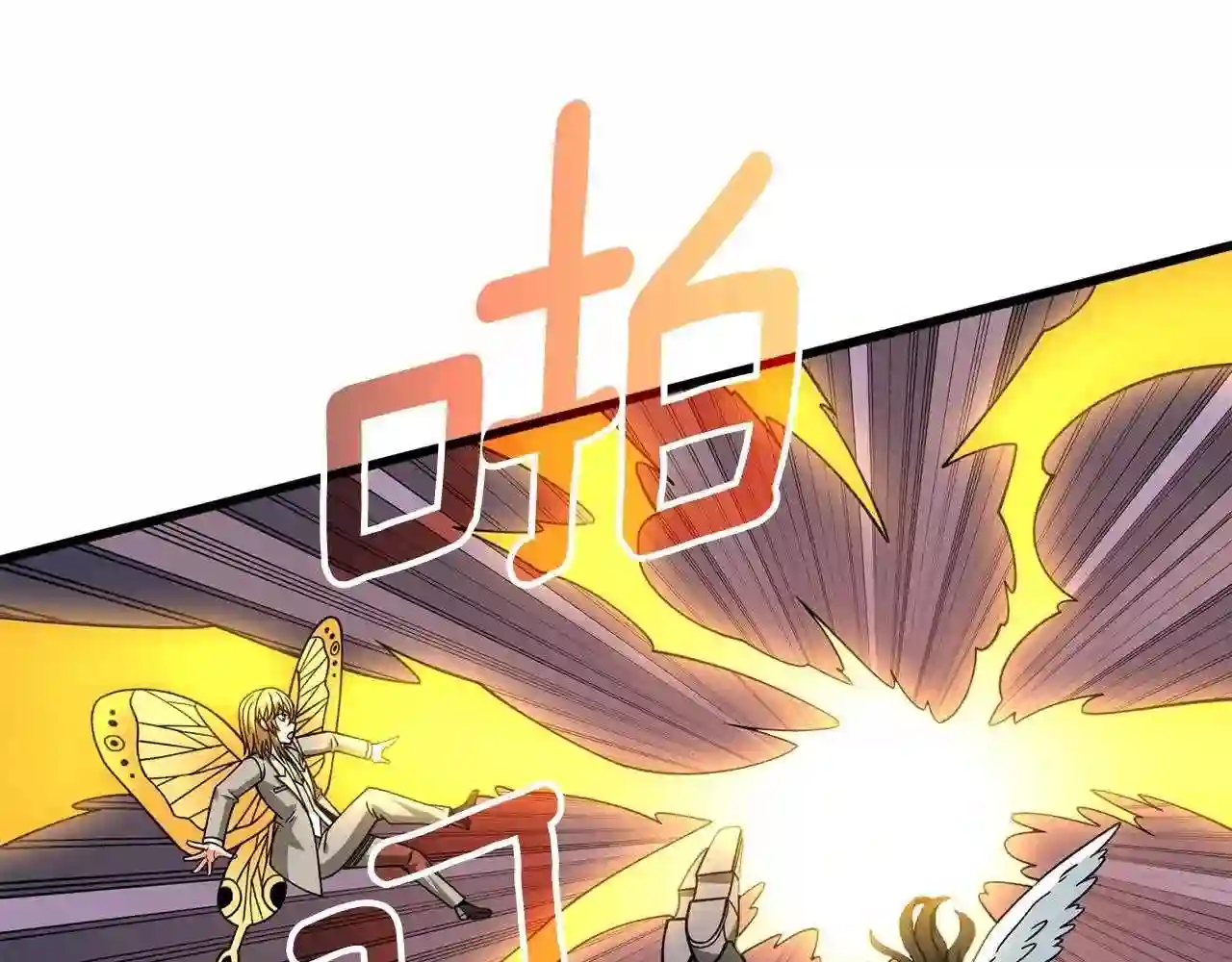 第18话 赛特纳克魔城0