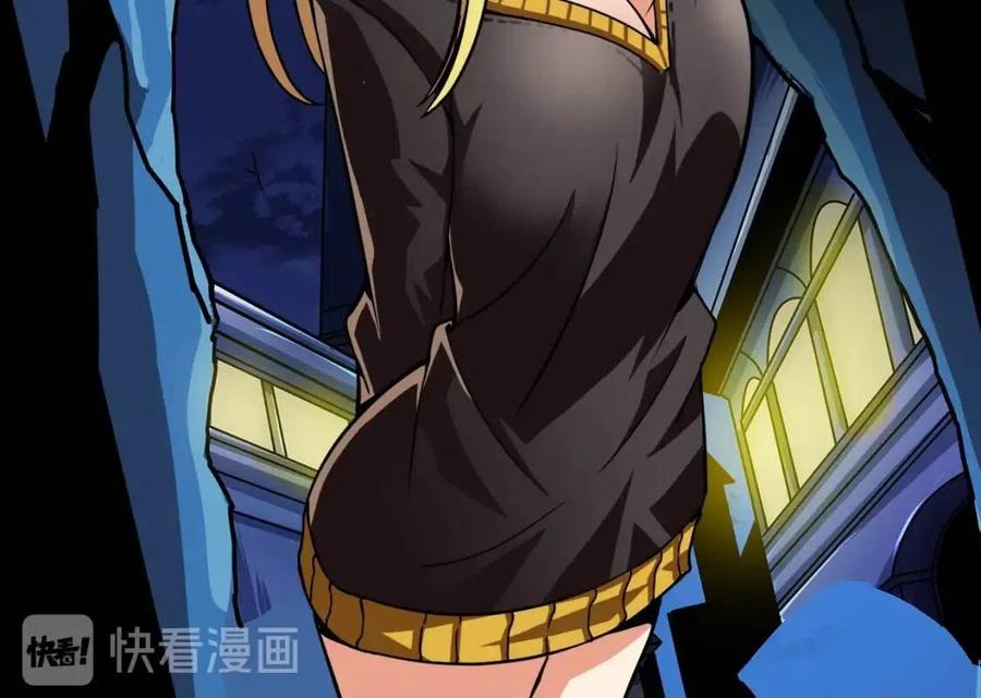 第67话 尝尝我的大宝贝！3