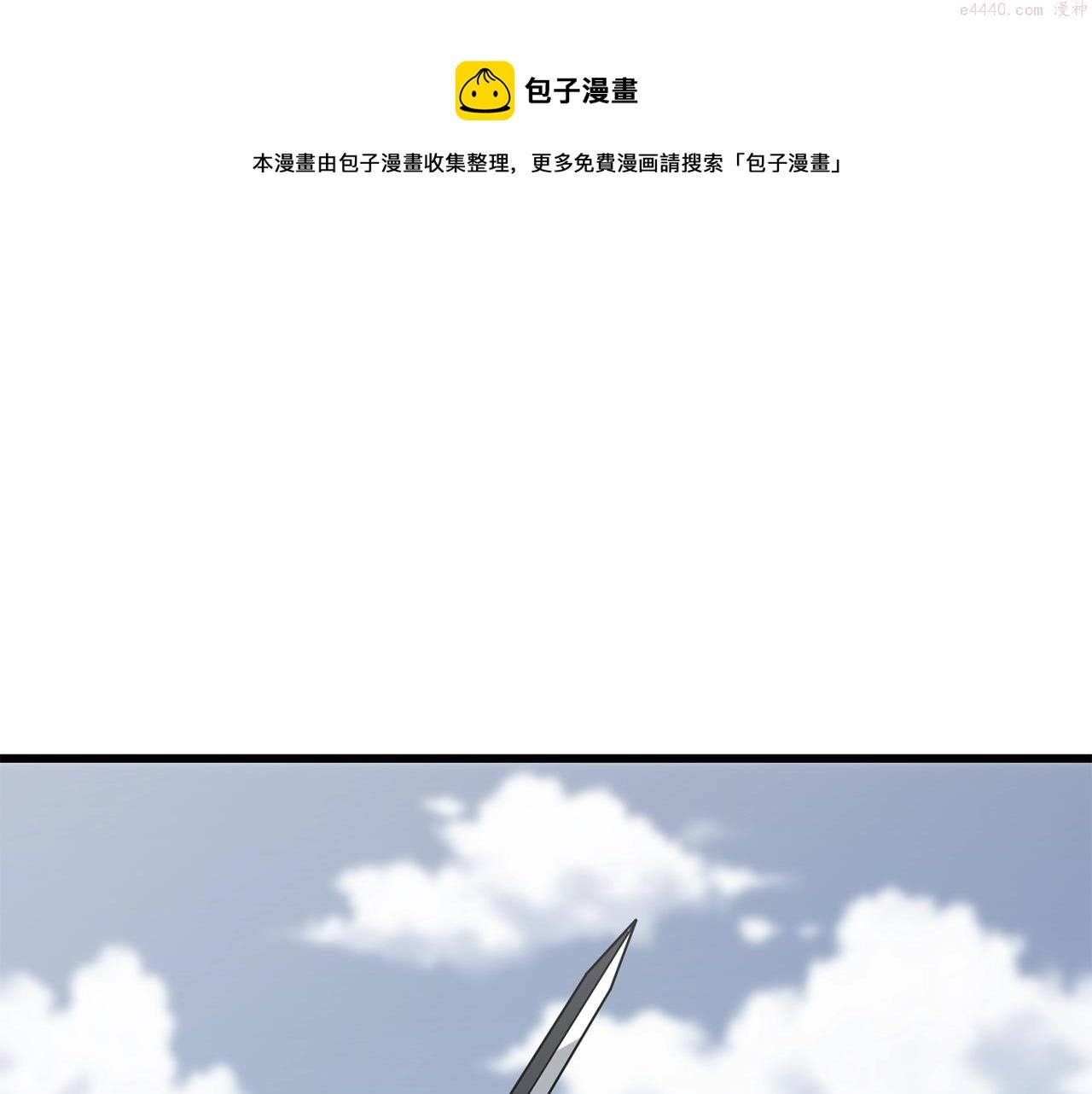 第44话 隐身0