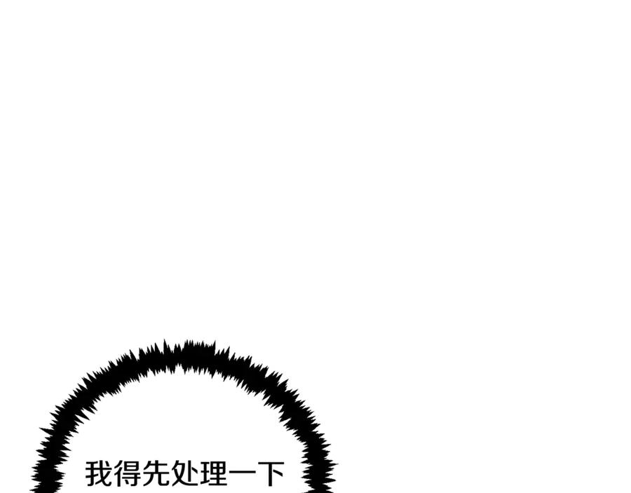 第27话 合为一体3