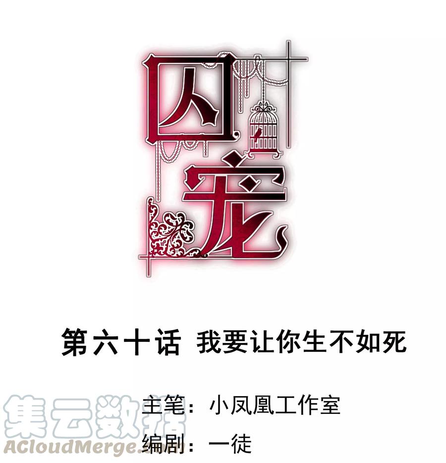 第60话0