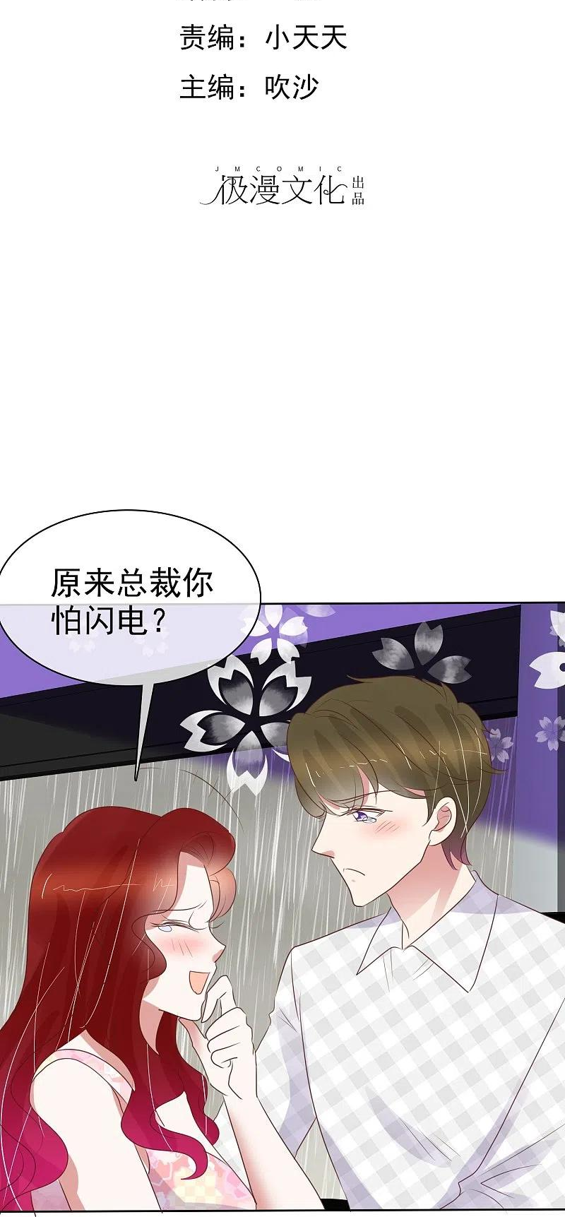 第474话1